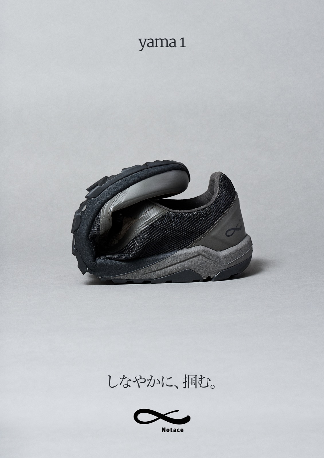 Yama T1 poster